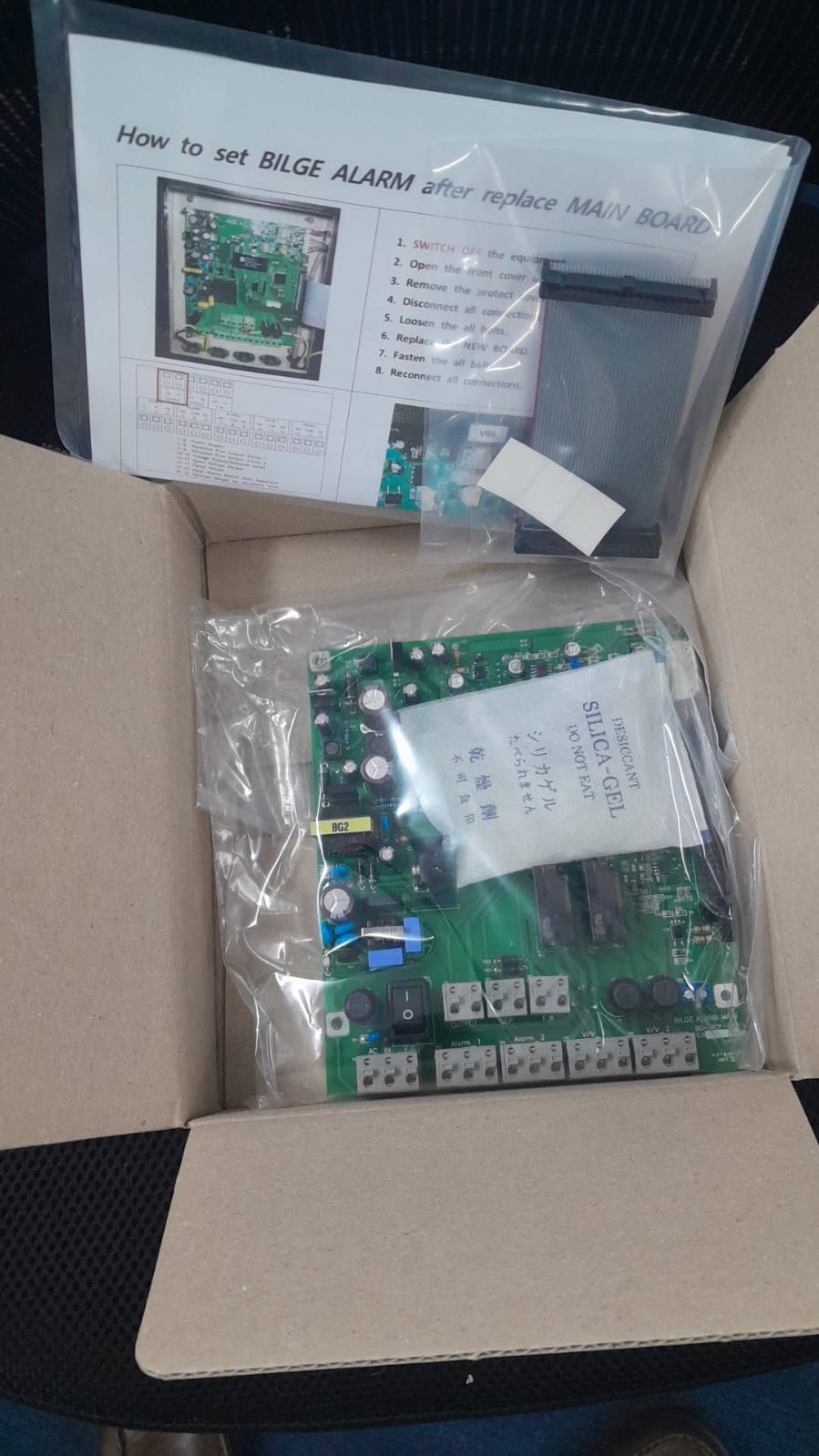 Main Board ( PCB ), N Type for GEORIM OIL CONTENT MONITOR( 15ppm Bilge Monitor), GBA-503N, Model: GBA-155