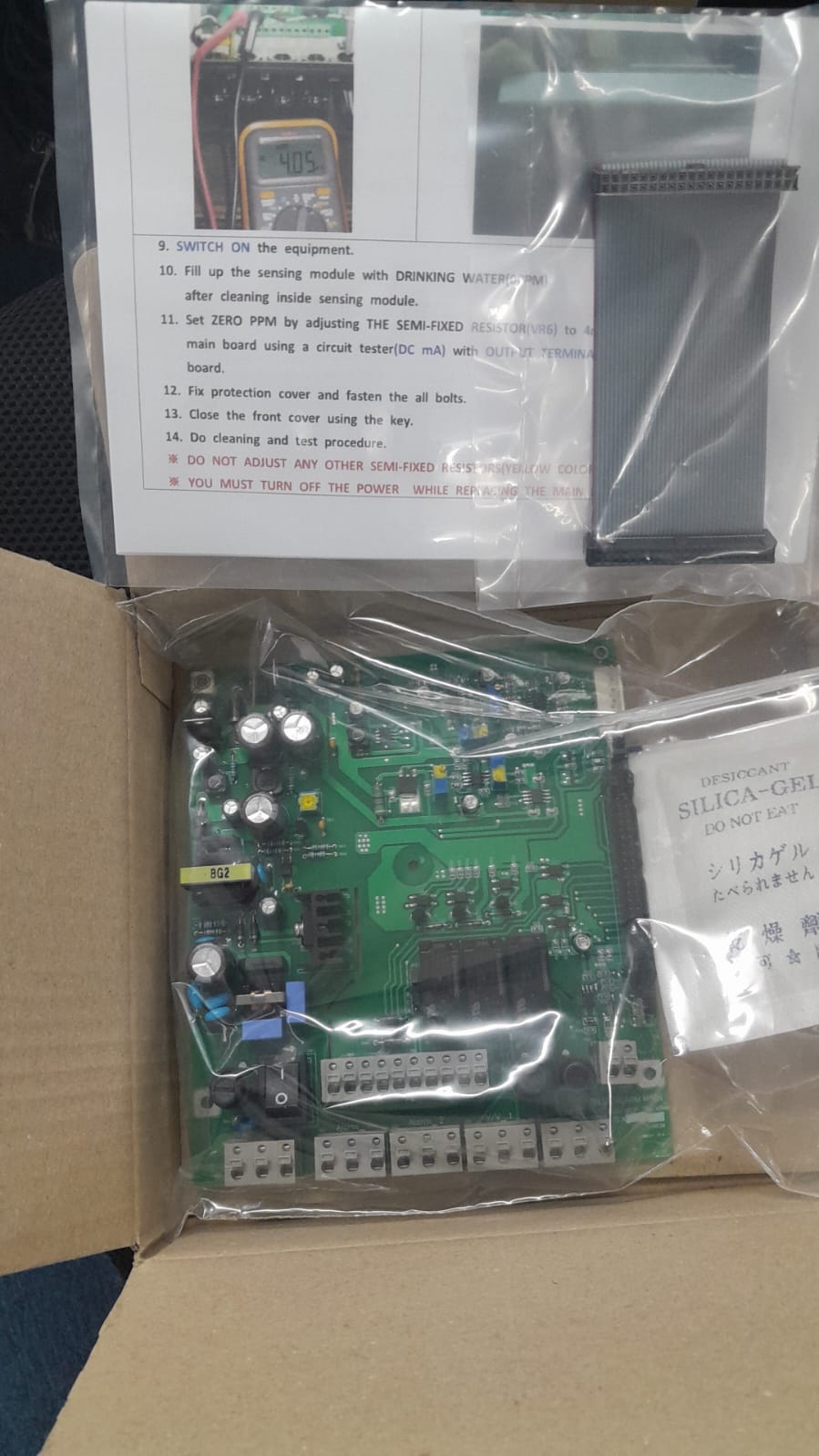 Main Board ( PCB ), S Type for GEORIM OIL CONTENT MONITOR( 15ppm Bilge Monitor), GBA-503S, Model: GBA-155