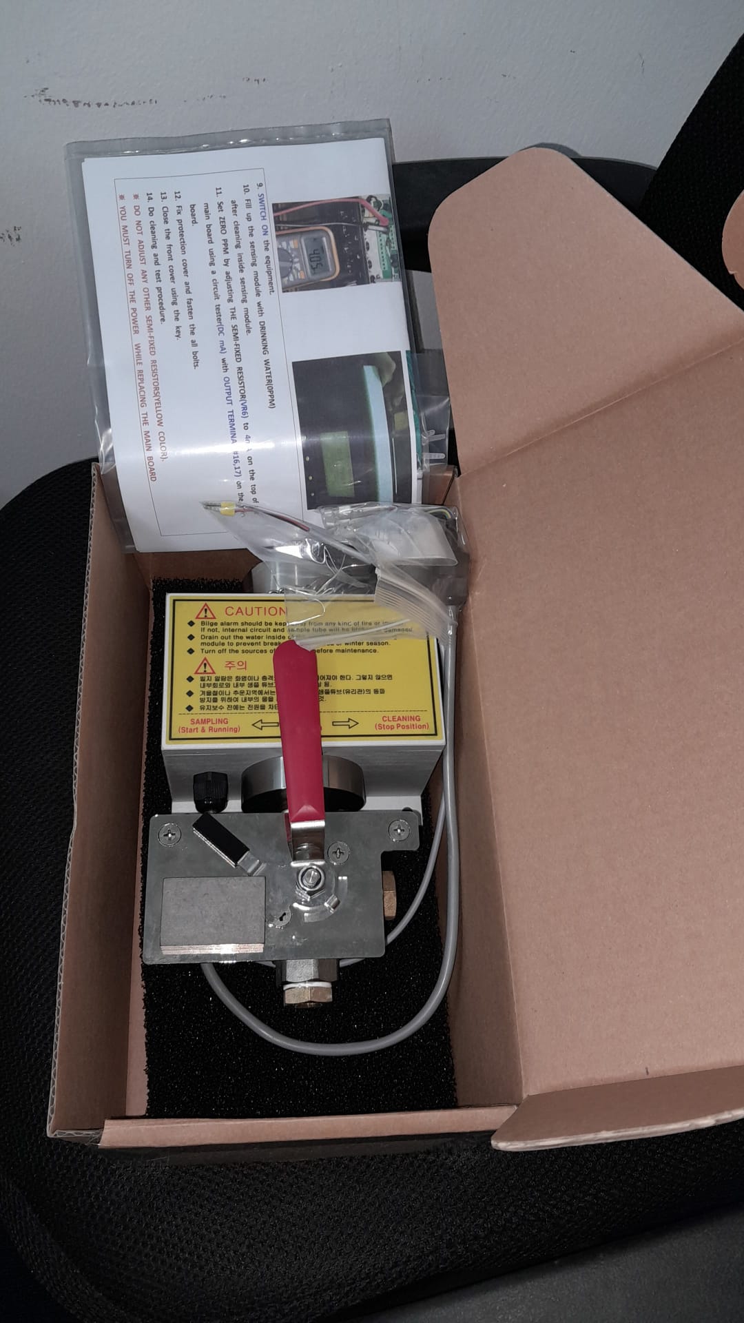 GEORIM SENSING MODULE ( Measuring Cell ) GBA- 502, Brand New, Ready Stock in Singapore.