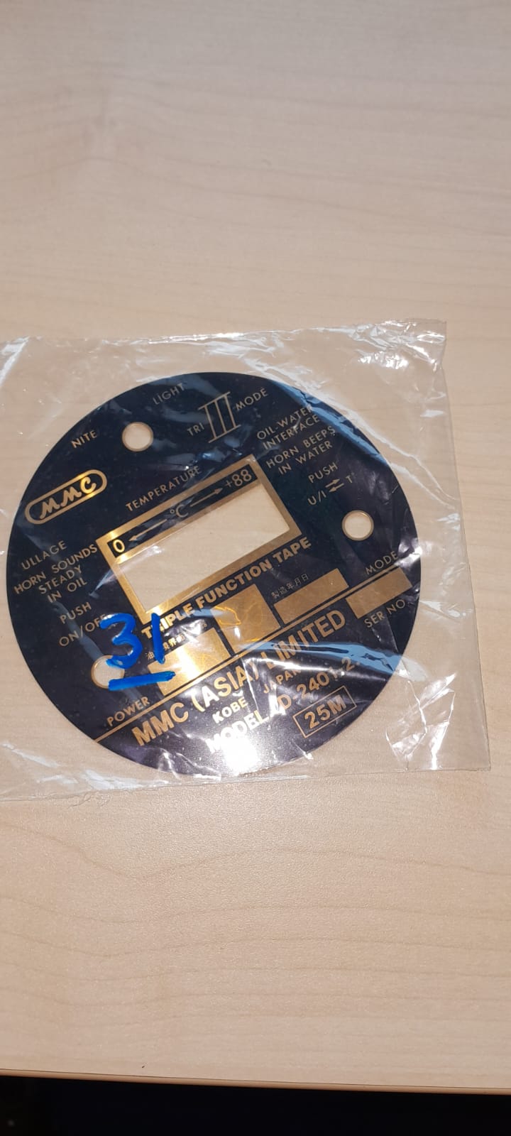 NAME PLATE, ZERO ULLAGE,SPARE FOR MMC UTI, Part No: NPLA2562-32